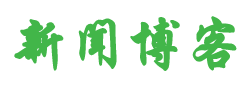 在線傳媒